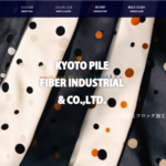 リニューアルしたコーポレートサイトのスクリーンショット